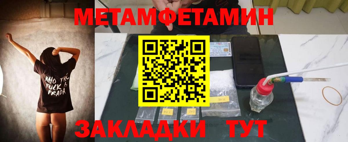 АМФЕТАМИН 97% Шелехов