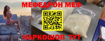 амфетамин Усть-Джегута