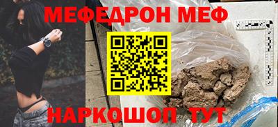 амфетамин Усть-Джегута