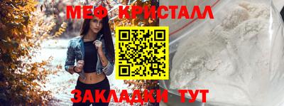 амфетамин Усть-Джегута