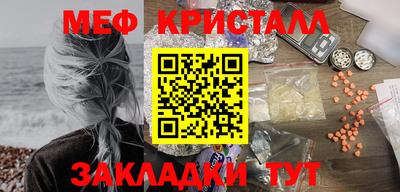 винт Уссурийск