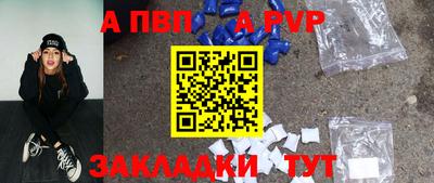 круглые Усть-Илимск