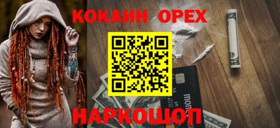 круглые Усть-Илимск