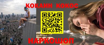 винт Уссурийск