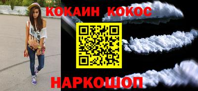 винт Уссурийск