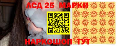 амфетамин Усть-Джегута