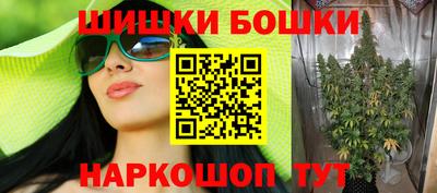 винт Уссурийск