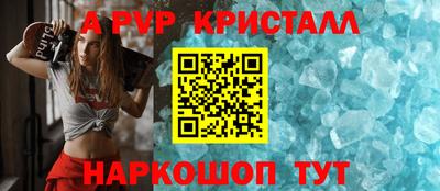 амфетамин Усть-Джегута