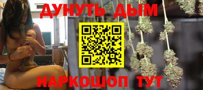 винт Уссурийск