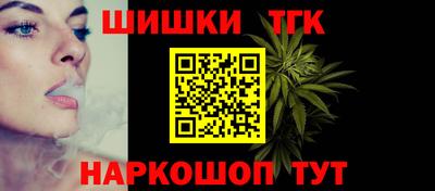 винт Уссурийск