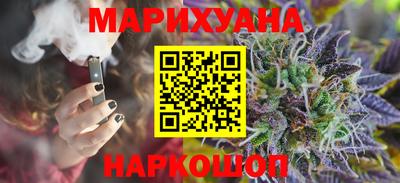винт Уссурийск