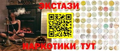 винт Уссурийск