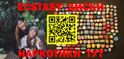круглые Усть-Илимск