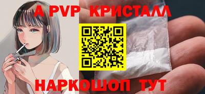 винт Уссурийск