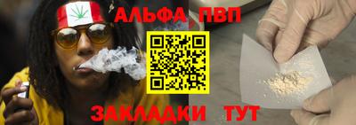 винт Уссурийск