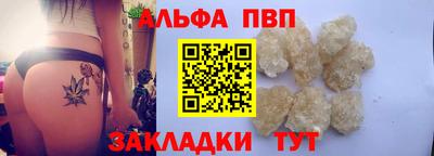 винт Уссурийск