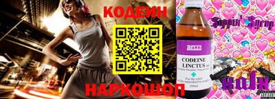 круглые Усть-Илимск