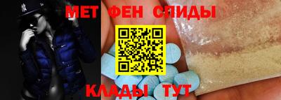винт Уссурийск