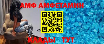 амфетамин Усть-Джегута