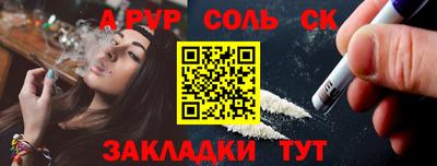 круглые Усть-Илимск