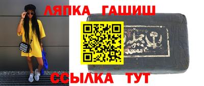 круглые Усть-Илимск