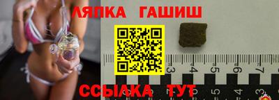 круглые Усть-Илимск