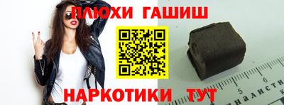 винт Уссурийск