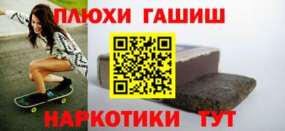 круглые Усть-Илимск