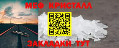 винт Уссурийск