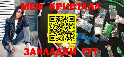 винт Уссурийск